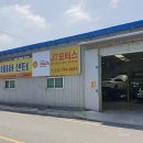 JT모터스타이어센터 이미지