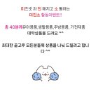 유아생활