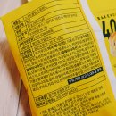 (주)아인츠푸드 이미지