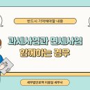 세무법인로맥-시흥지사 이미지