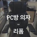 윤대표PC방 네이버블로그