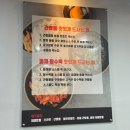 영통 매운짬뽕맛집 , 화붐 신간짬뽕 방문 후기