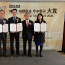 (주)삼진인터내셔날 이미지