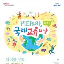 평택예술문화협동조합 네이버블로그