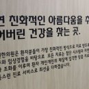 자연한의원 이미지