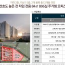 동수원병원 앞 이미지