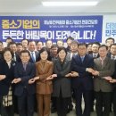 새만금수석