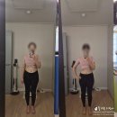 스위치온다이어트 4주차 후기, 인바디보다 거울이 먼저 알려준 변화