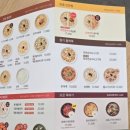 본죽(북부시장점) 이미지