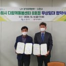 수원호매실 휴먼시아 8단지 이미지