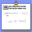 이샘수학전문학원 네이버블로그