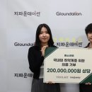 예소라트 기독인뉴스