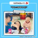 이화영재어린이집 이미지