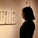 캘리그래피(Ⅰ) 이미지