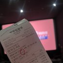 동탄 씨네큐 영화관 전좌석 리클라이너 가격 후기 범죄도시4