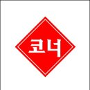 그랑시티시그니처부동산공인중개사사무소 | 달서 롯데캐슬 센트럴 스카이 핫한 이유, 달서구부동산 열기가 달아오르는 현장 이야기