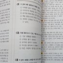 국어의훈련개신학원