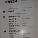꽃차마이스터양성과정 이미지