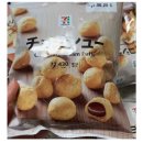 세븐일레븐 영종월드점 | 너무 짧았던 2박 3일 겨울 일본 여행🩵☃️❄️(일본 맛있는 과자 추천!)