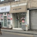 동인천 하이블리케이크 솔직후기