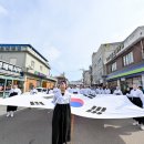 2025년 영해3.18독립만세행진 및 추념식 이미지