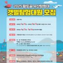 황토골 이미지