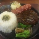 후쿠오카 함바그 이미지