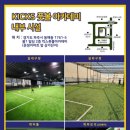킥스풋볼아카데미 이미지