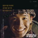 상남영화제작소 오마이뉴스