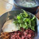 [군산] 호연식당 / 월명동 가성비 육회비빔밥 설렁탕 맛집