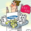 삼성부동산 이미지