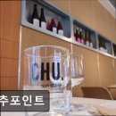 4516 | [서울 역삼동 맛집] 후추포인트 후추포인트, 맛과 분위기가 좋다