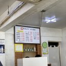 안덕벌문화식당 이미지