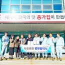 대상㈜거창공장 창원일보