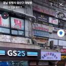 성원3차상가 이미지