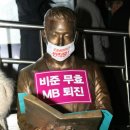 내가 종로경찰서장 폭행범? 장난치나? 12월1일 세종문화회관 이미지