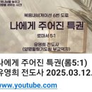 모이다청년카페