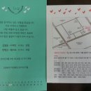 금두꺼비공인중개사사무소 이미지