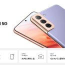 스피드정보통신 이미지