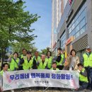 금곡동 중심상가 이미지