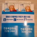 (주)동원에프엔비 정읍공장 이미지