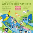 오산시 종합운동장 이미지