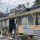 백운횟집 이미지