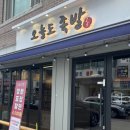 대화 족발 맛집 오늘도족발 족보세트 솔직한 후기
