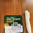 장백양꼬치 - 오산시 오산대역로 214 | 청주맛집 금천동맛집 청주양꼬치맛있는집 장백마라갈비양꼬치 방문후기