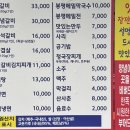 대산가든 | [아산 도고온천] 석갈비가 맛있는 고기 맛집 대산가든, 단체 회식하기 좋아요!