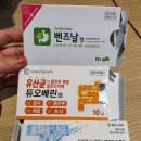 새부산약국 이미지