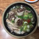 고서국밥 이미지