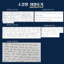 다오름학원