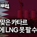 한경코리아 | 2026년 3월 20일 한경코리아마켓 모닝루틴 라이브 요약